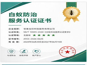南宁市宾阳县重合同守信用优秀企业